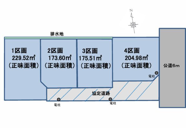 越谷市川柳町3丁目　売地　【第6期】