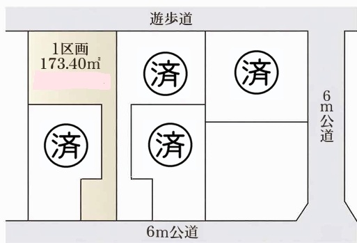 越谷市三野宮　建築条件付き売地　全5区画