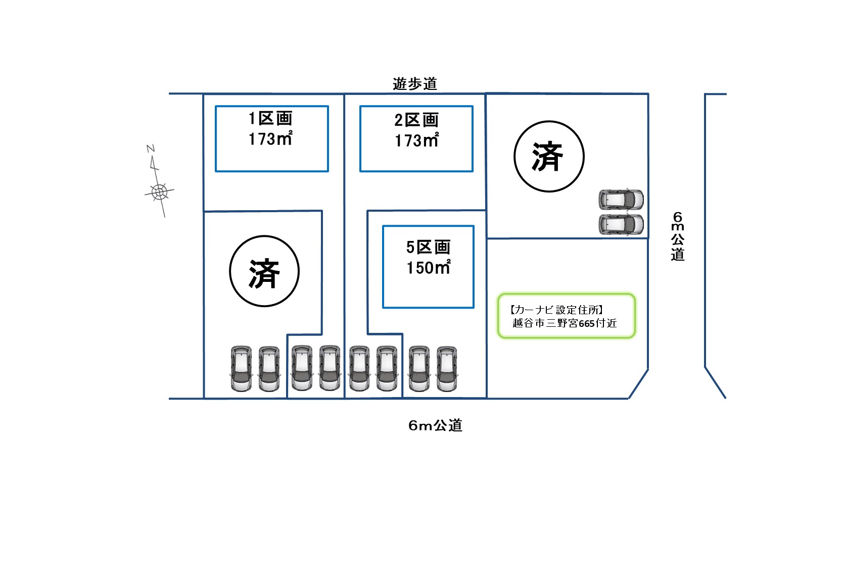 越谷市三野宮　売地